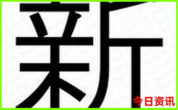 新澳门最新爆料精准全攻略正版体验更佳免费-2025港澳资料免费大全